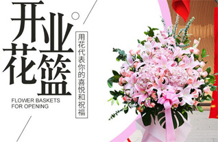 江苏南通海安县南莫镇花篮配送
